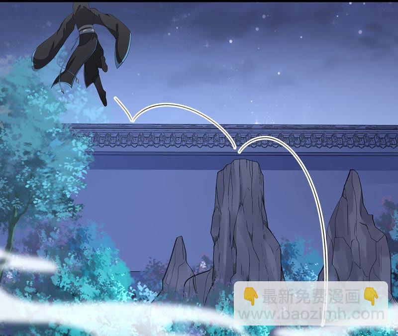 知君深情不易 - 第22話 苒苒救十五再次昏迷 - 7