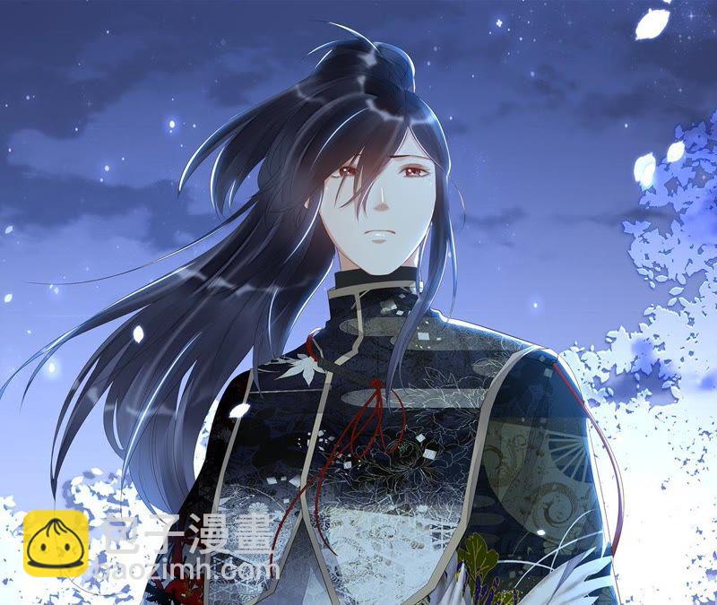 知君深情不易 - 第22話 苒苒救十五再次昏迷 - 8