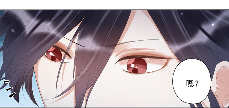 知君深情不易 - 第22話 苒苒救十五再次昏迷 - 3