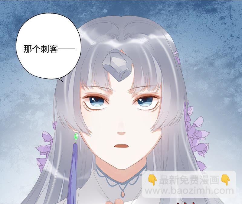 知君深情不易 - 第24話 十五爲什麼不來看我？ - 5