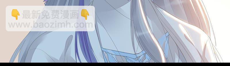 知君深情不易 - 第24話 十五爲什麼不來看我？ - 5