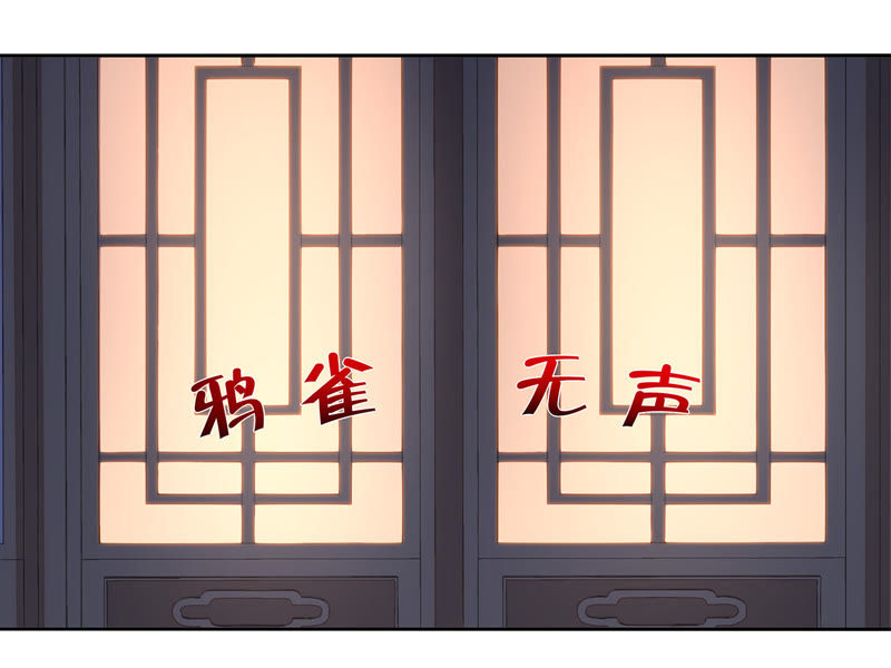 知君深情不易 - 第24話 十五爲什麼不來看我？ - 5