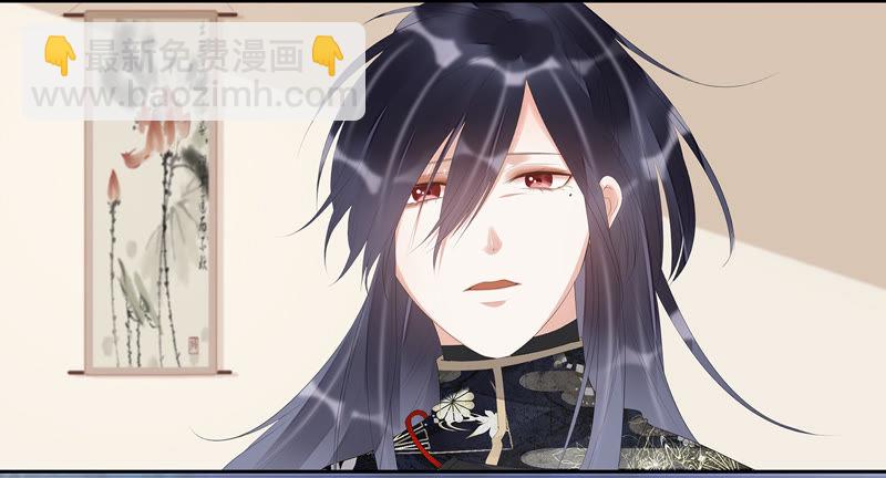 知君深情不易 - 第24話 十五爲什麼不來看我？ - 1