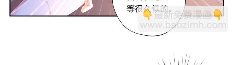 知君深情不易 - 第26話 糟了！他有危險！(1/2) - 3