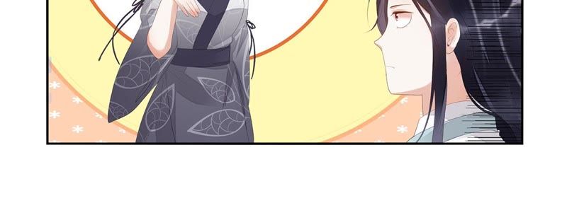 知君深情不易 - 第26話 糟了！他有危險！(1/2) - 6