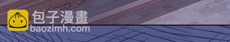 知君深情不易 - 第26話 糟了！他有危險！(1/2) - 8