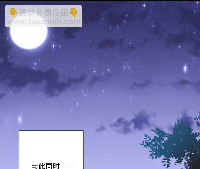 知君深情不易 - 第26話 糟了！他有危險！(1/2) - 5