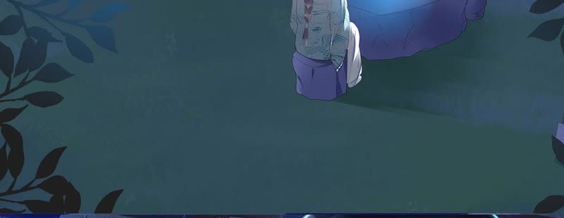 知君深情不易 - 第26話 糟了！他有危險！(1/2) - 7