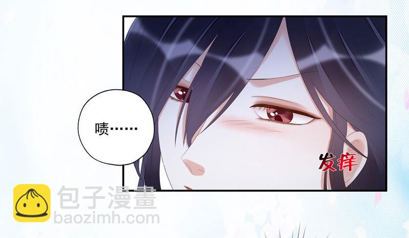 知君深情不易 - 第26話 糟了！他有危險！(1/2) - 2