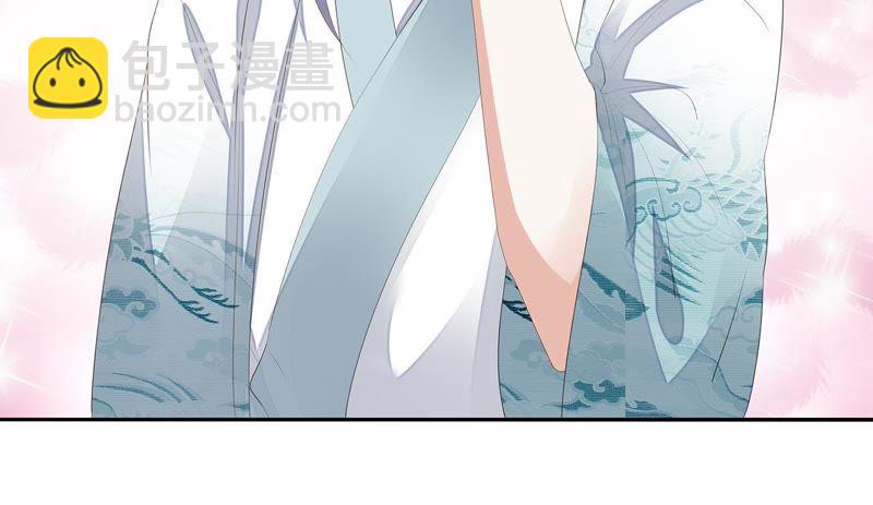 知君深情不易 - 第26話 糟了！他有危險！(1/2) - 7