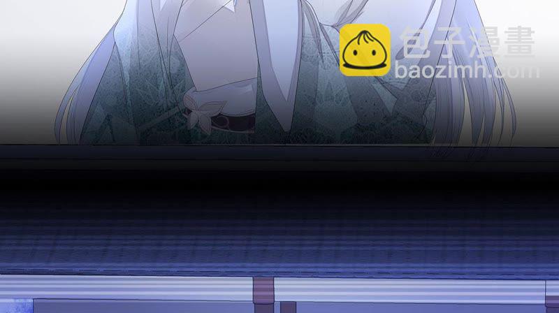 知君深情不易 - 第26話 糟了！他有危險！(2/2) - 3