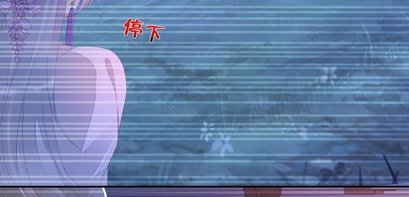 知君深情不易 - 第26話 糟了！他有危險！(2/2) - 5