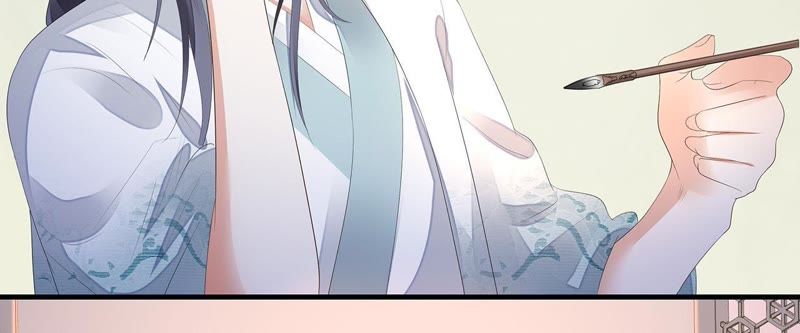 知君深情不易 - 第26話 糟了！他有危險！(2/2) - 1