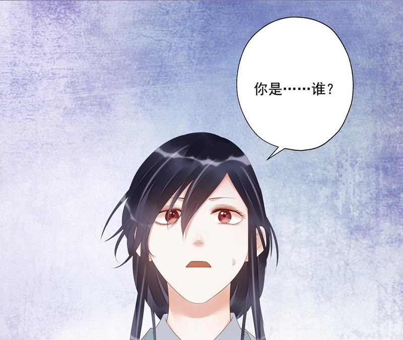 知君深情不易 - 第26話 糟了！他有危險！(2/2) - 3