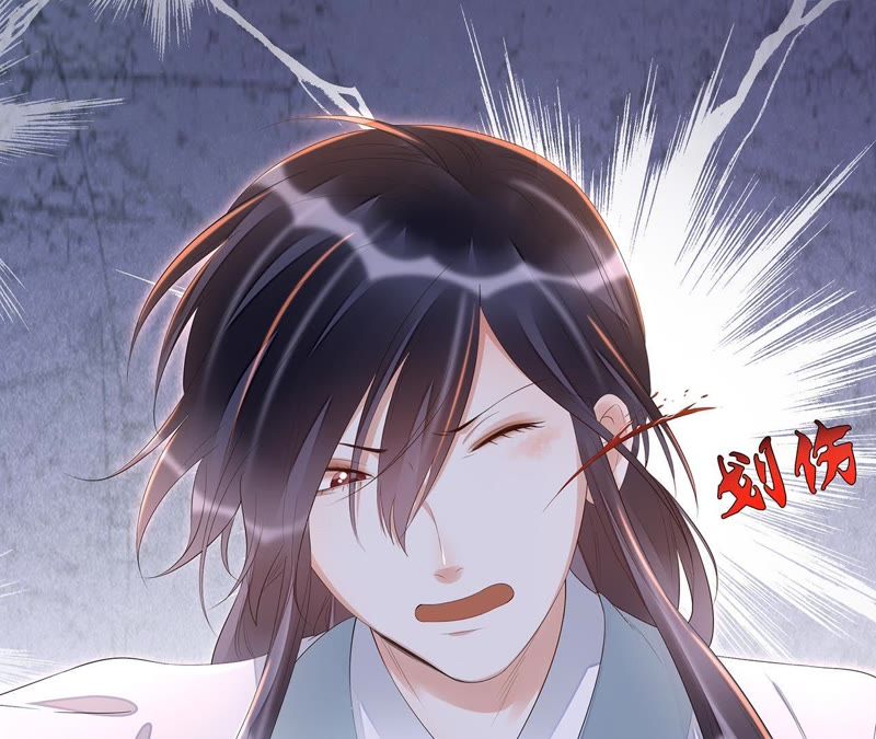 知君深情不易 - 第28話 十五的懲罰？(1/2) - 5