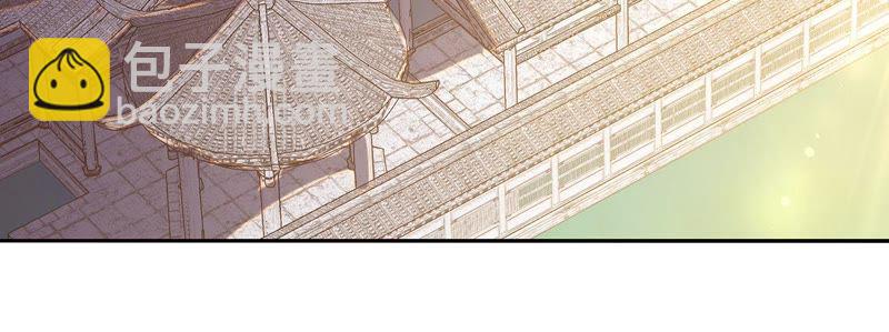 知君深情不易 - 第28話 十五的懲罰？(1/2) - 3