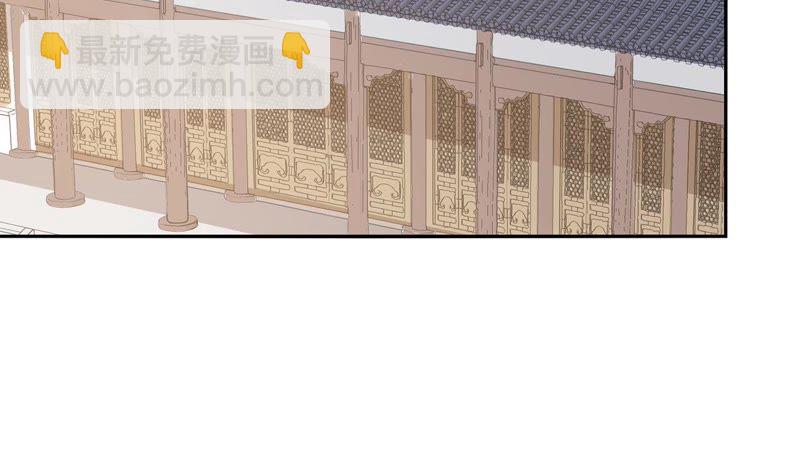 知君深情不易 - 第28話 十五的懲罰？(1/2) - 5