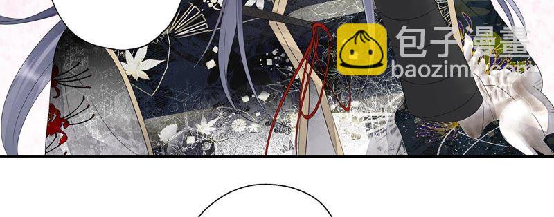 知君深情不易 - 第28話 十五的懲罰？(1/2) - 4