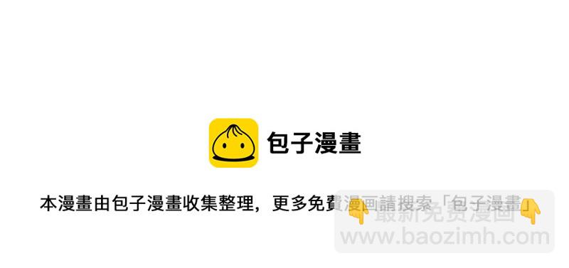 知君深情不易 - 第28話 十五的懲罰？(2/2) - 4