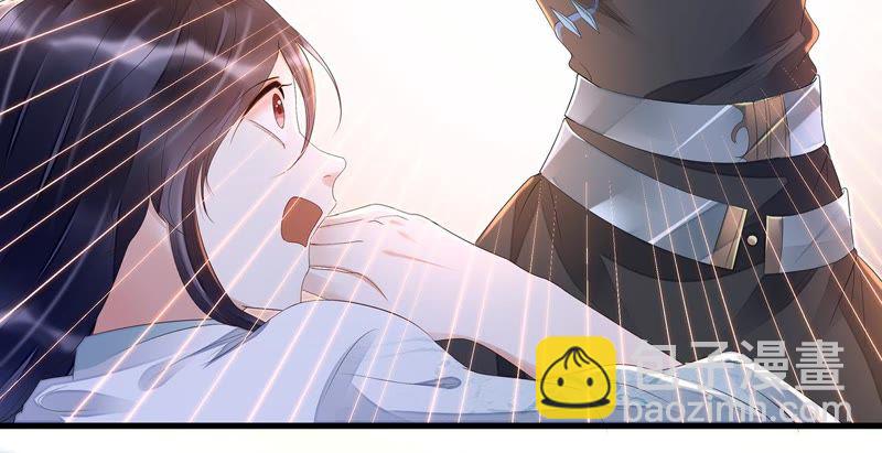 知君深情不易 - 第28話 十五的懲罰？(1/2) - 7