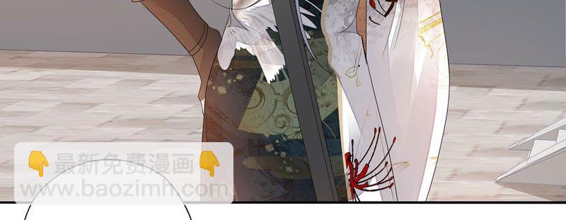 知君深情不易 - 第30話 所以我纔會看不起他(1/2) - 6