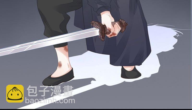 知君深情不易 - 第30話 所以我纔會看不起他(1/2) - 7