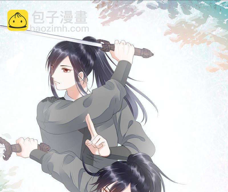 知君深情不易 - 第30話 所以我纔會看不起他(1/2) - 2