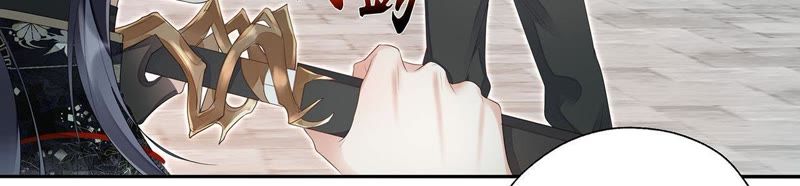 知君深情不易 - 第30話 所以我纔會看不起他(1/2) - 4