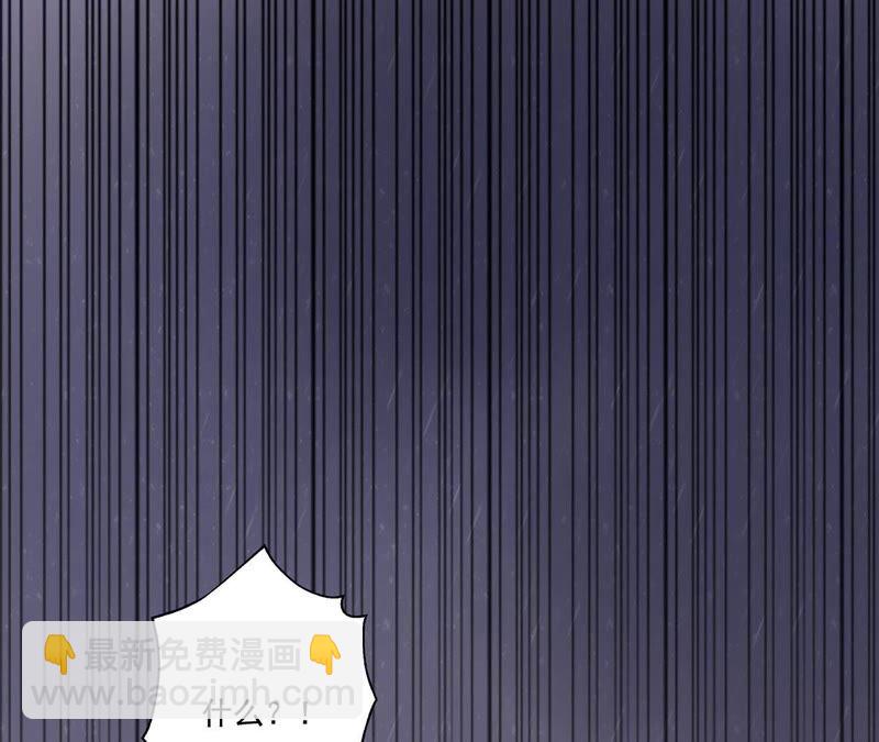 知君深情不易 - 第30話 所以我纔會看不起他(1/2) - 7