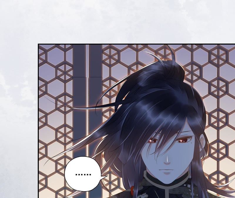 知君深情不易 - 第32話 要怎麼通過考覈？(1/2) - 2