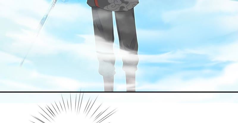 知君深情不易 - 第32話 要怎麼通過考覈？(1/2) - 4