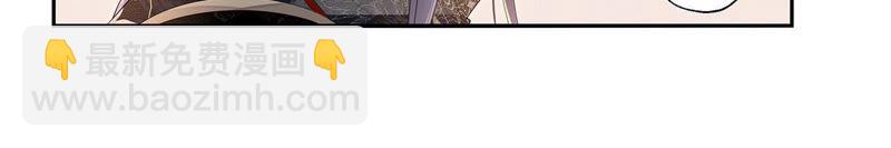 知君深情不易 - 第32話 要怎麼通過考覈？(1/2) - 6