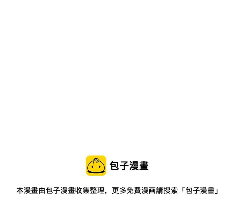 知君深情不易 - 第32話 要怎麼通過考覈？(2/2) - 1