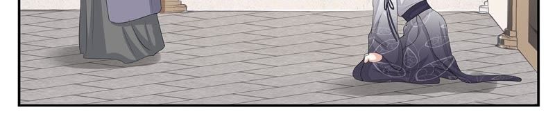 知君深情不易 - 第34話 我親自開門，誰敢攔！ - 1