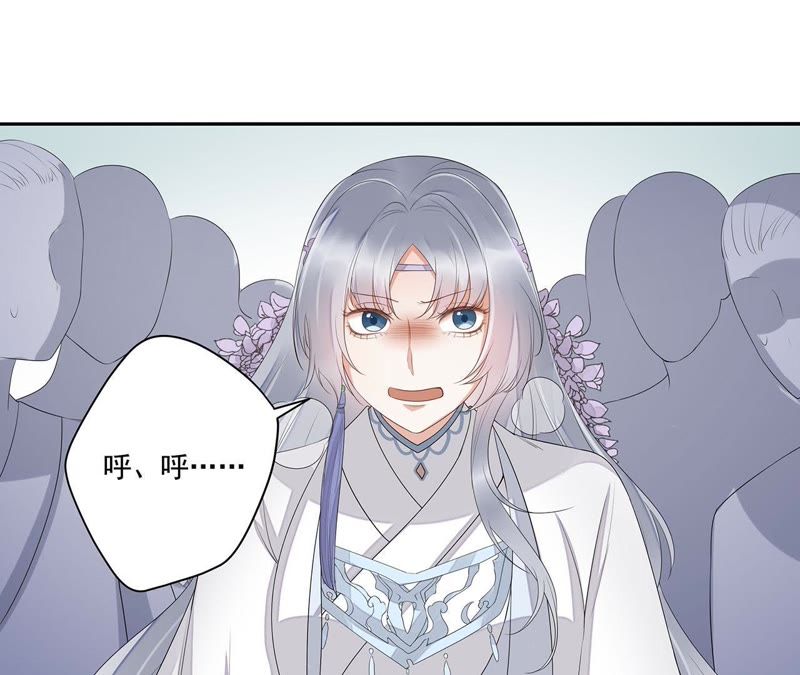 知君深情不易 - 第34話 我親自開門，誰敢攔！ - 6