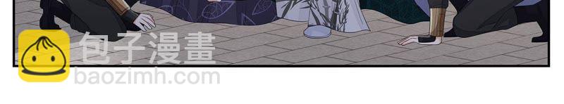 知君深情不易 - 第34話 我親自開門，誰敢攔！ - 2