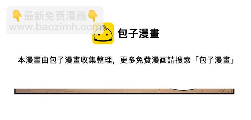 知君深情不易 - 第34話 我親自開門，誰敢攔！ - 1