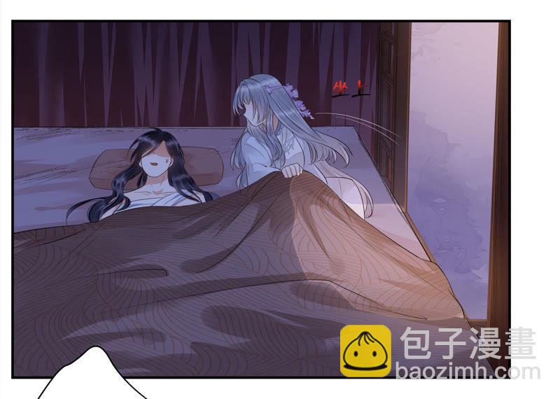 知君深情不易 - 第36話（上） 十五醒來 - 2