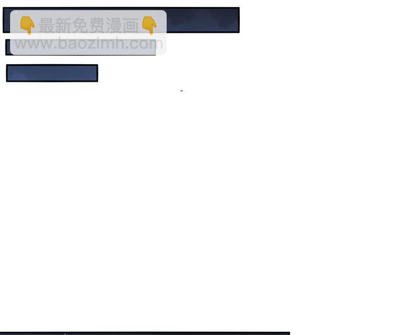 知君深情不易 - 第36話（上） 十五醒來 - 3