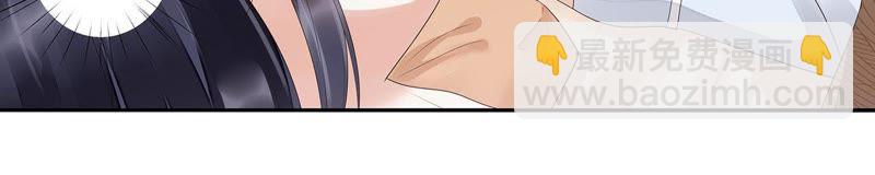 知君深情不易 - 第36話（上） 十五醒來 - 7