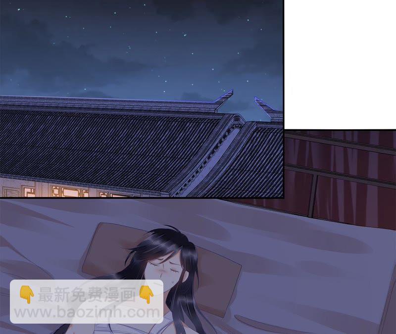 知君深情不易 - 第36話（上） 十五醒來 - 4