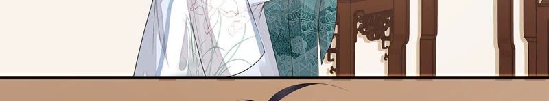 知君深情不易 - 第37話（上） 應當廢去修爲？ - 5