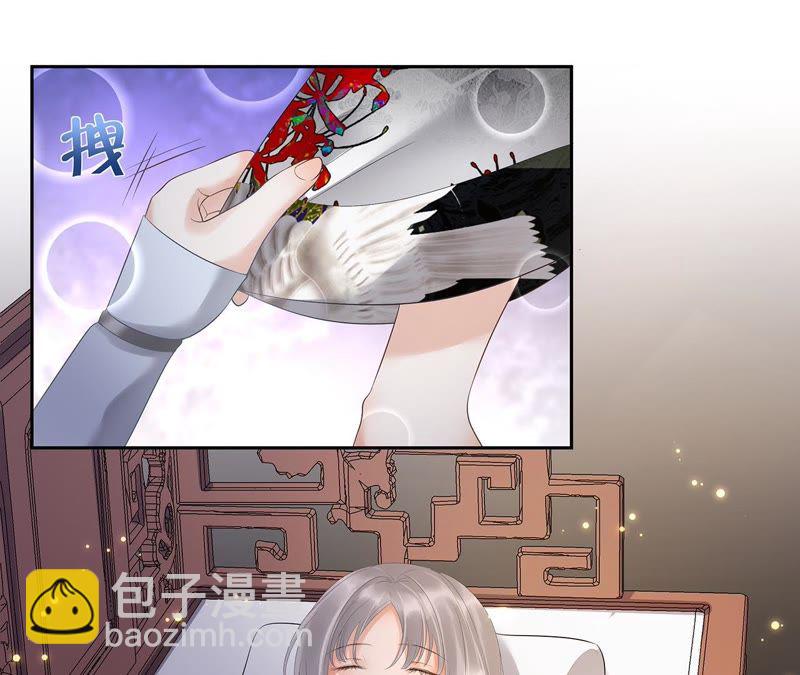 知君深情不易 - 第4話 醉酒 - 7