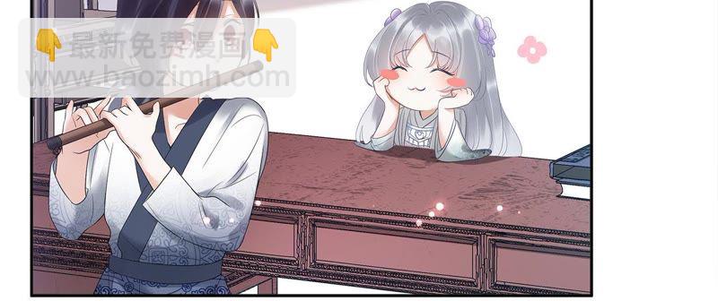 知君深情不易 - 第4話 醉酒 - 7