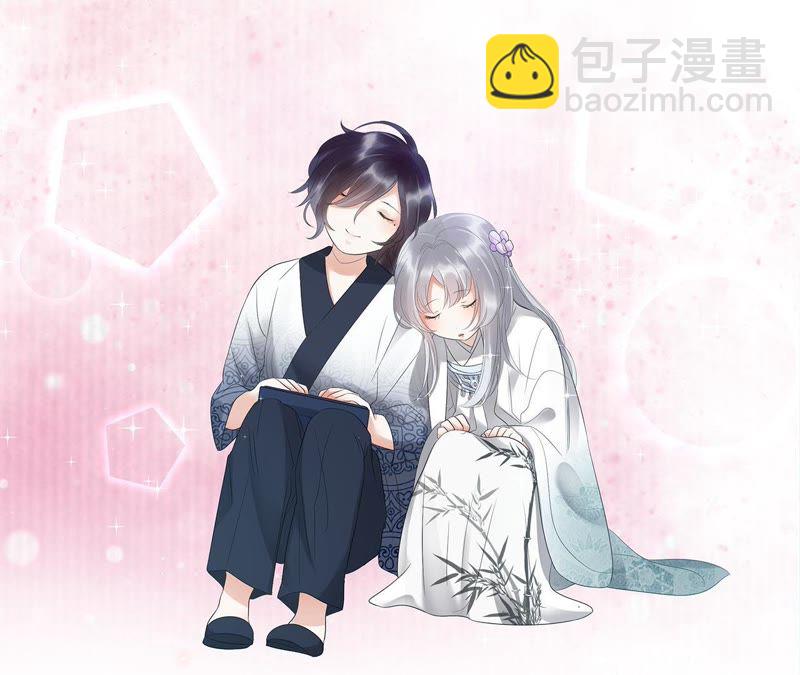 知君深情不易 - 第4話 醉酒 - 2