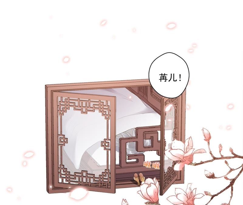 知君深情不易 - 第4話 醉酒 - 4