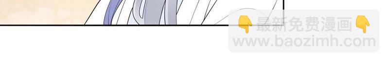 知君深情不易 - 第40話 別這樣，我喘不過氣了 - 6