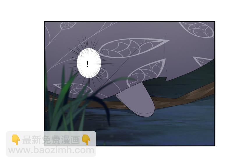 知君深情不易 - 第40話 別這樣，我喘不過氣了 - 2