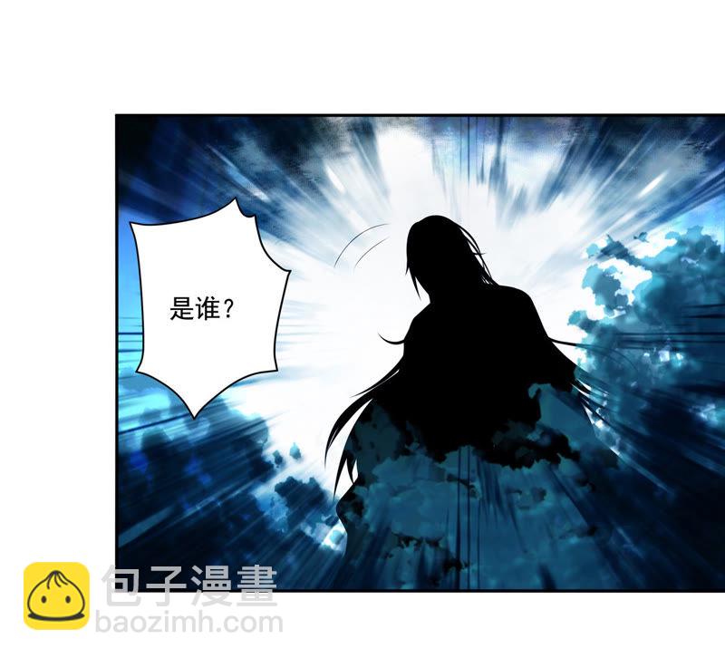 知君深情不易 - 第40話 別這樣，我喘不過氣了 - 3