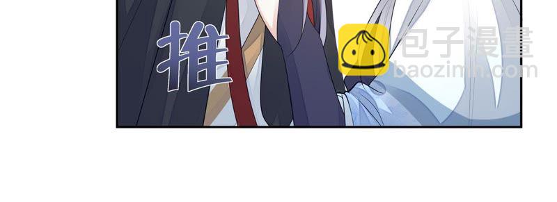 知君深情不易 - 第40話 別這樣，我喘不過氣了 - 4